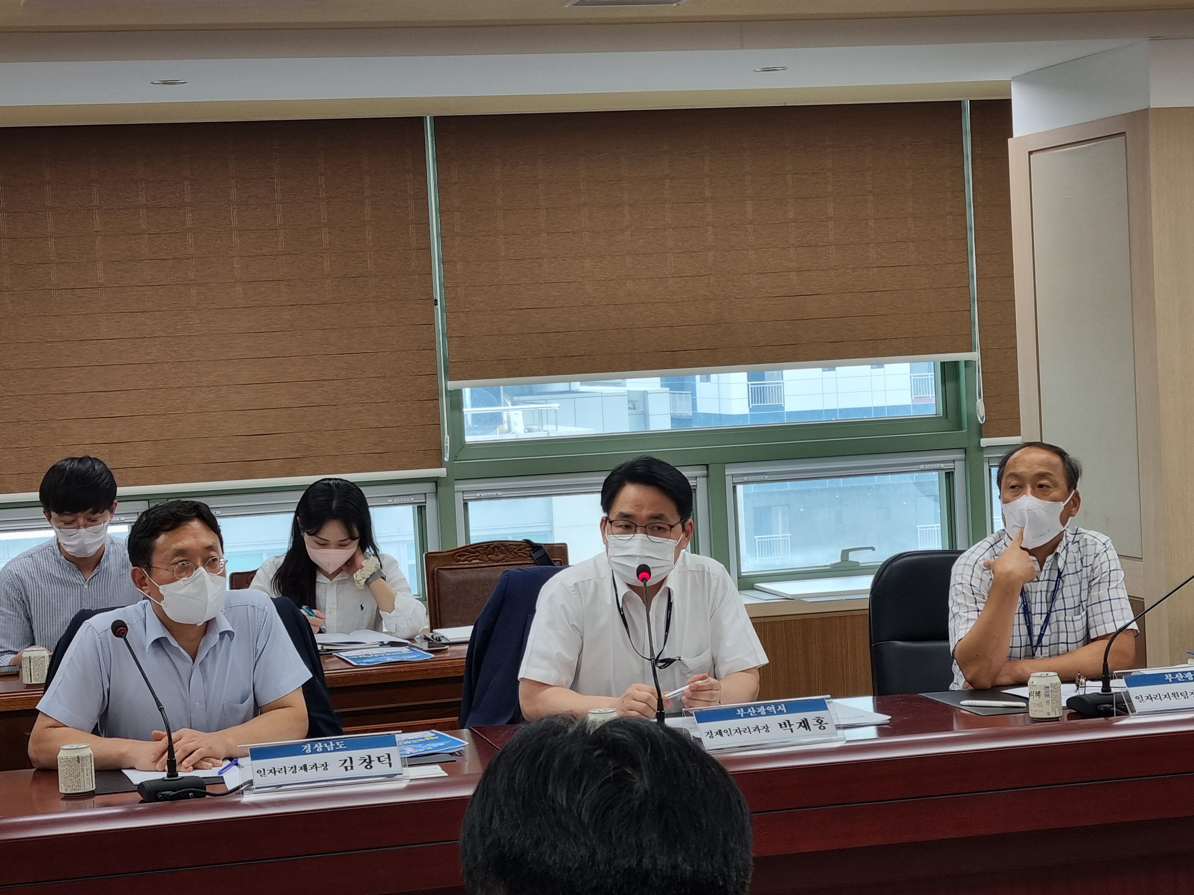 2022년 제1차 초광역권 일자리창출 지원협의회 개최