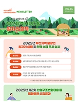 2025년도 07월호