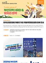 2025년도 03월호