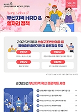 2025년도 04월호