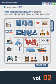 2019년-제2호
