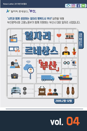 2019년-제4호