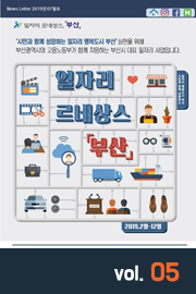 2019년-제5호