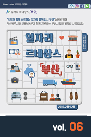 2019년-제6호