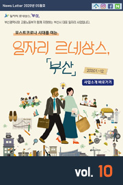 2020년-제10호