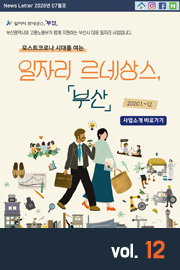 2020년-제12호