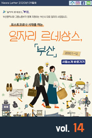 2020년-제14호