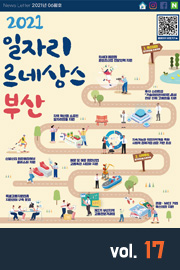 2021년-제17호